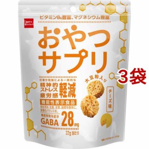 おやつサプリ チーズ味(32g*3袋セット)[スナック菓子]