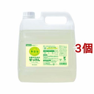 ミヨシ石鹸 業務用 無添加 お肌のための洗濯用液体せっけん(4L*3個セット)[洗濯洗剤(液体)]