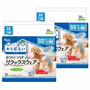 キミおもい リラックスウェア テープタイプ SS(38枚入*2袋セット)[ペットシーツ・犬のトイレ用品]