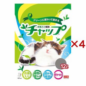 猫砂 ペパーレット チャップ(12L×4セット)[猫砂・猫トイレ用品]