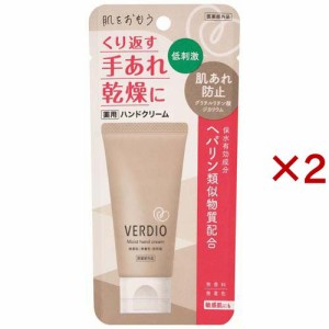 ベルディオ 薬用モイストハンドクリーム(50g×2セット)[ハンドクリーム チューブタイプ]