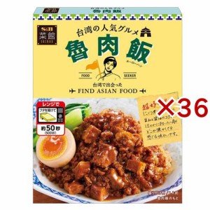 菜館 魯肉飯(110g×36セット)[レンジ調理食品]