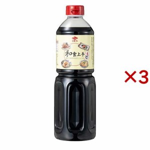 ニビシ 和食上手(1L×3セット)[醤油 (しょうゆ)]