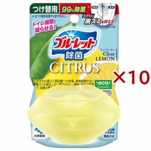 液体ブルーレット 除菌 シトラス クリアレモン香り つけ替用(67ml×10セット)[トイレ用洗剤]