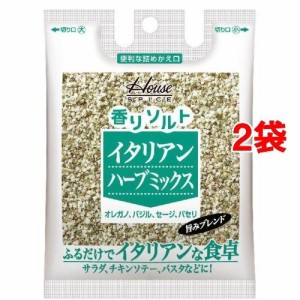 香りソルト イタリアンハーブミックス 袋入り(37g*2袋セット)[塩]