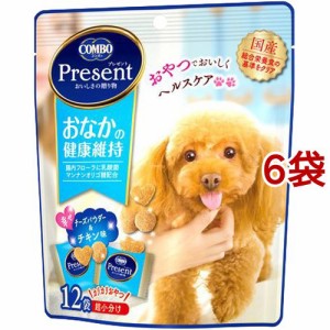 コンボ プレゼント ドッグ おやつ おなかの健康維持(36g*6袋セット)[犬のおやつ・サプリメント]