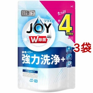 ハイウォッシュジョイ 食洗機用洗剤 粉末タイプ 除菌 つめかえ用(490g*3コセット)[食器洗浄機用洗剤(つめかえ用)]