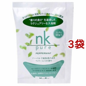 nk pure 入浴剤 ペパーミント(50g*3コセット)[入浴剤 ハーブ]