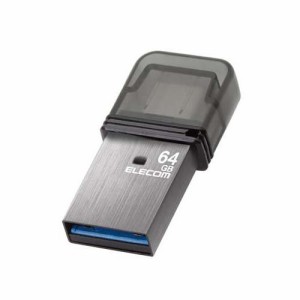 エレコム USBメモリ 64GB USB3.2(Gen1)／3.1(Gen1)／3.0／2.0 キャップ式 シルバー(1個)[情報家電　その他]