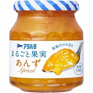 アヲハタ まるごと果実 あんず(250g)[ジャム・マーマレード]