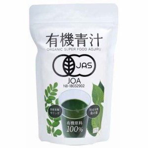 有機青汁(2g*30包入)[青汁・ケール]