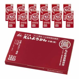 井村屋 えいようかん(60g*12本入)[和菓子]