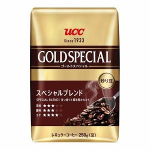 UCC ゴールドスペシャル 炒り豆 スぺシャルブレンド(250g)[レギュラーコーヒー]