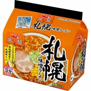 サッポロ一番 旅麺 札幌 味噌ラーメン(5食入)[中華麺・ラーメン]