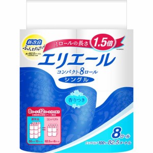 エリエール トイレットペーパー 1.5倍巻き 82.5m シングル(8ロール)[トイレットペーパー シングル]