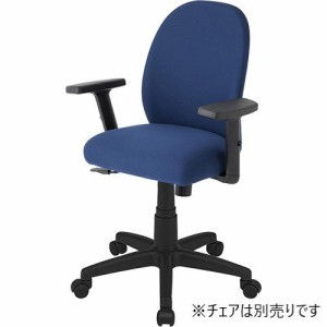 Digio2 抗菌ポケットコイルチェア用 上下昇降肘 CA-A801BK(1個)[椅子]