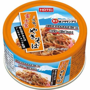 富士宮やきそば(110g)[缶詰類その他]