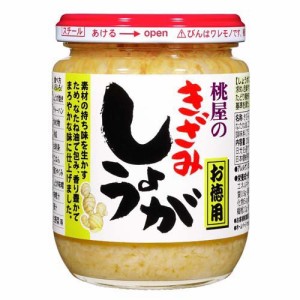 桃屋のきざみしょうが(205g)[乾物・惣菜 その他]