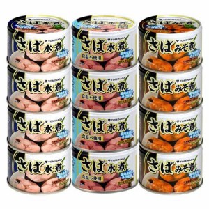 TOMINAGA さば 缶詰 3種アソート(150g*12缶入)[水産加工缶詰]