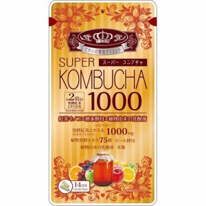 スーパー コンブチャ 1000(427mg*56粒)[その他 酵母・酵素サプリメント]