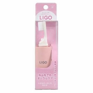 LIGO ミニコップ付 ハミガキセット ピンク LG500P(1セット)[歯磨き粉 その他]