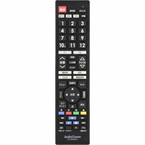 Audio Comm テレビリモコン 日立Wooo専用 AV-R340N-H／03-5913(1コ)[映像関連　その他]