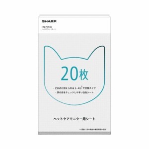 ペットケアモニター用 シート(20枚)[猫砂・猫トイレ用品]