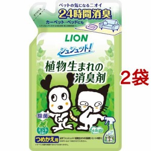 シュシュット！植物生まれの消臭剤 ミントの香り つめかえ用(320ml*2袋セット)[ペットの防虫・消臭・お掃除]