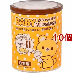 くまBABY 綿棒 デコボコタイプ(180本入*10個セット)[ケース入り綿棒]