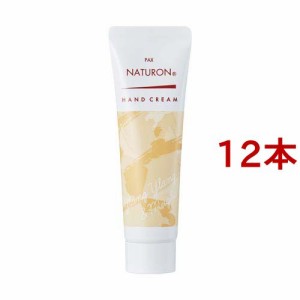 パックスナチュロン ハンドクリーム イランイラン＆ミュゲ(20g*12本セット)[ハンドクリーム チューブタイプ]