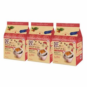 片岡物産 匠のドリップコーヒー モカブレンド(1袋(10杯分入)×3袋セット)[ドリップパックコーヒー]