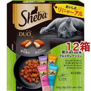 シーバ デュオ 贅沢お魚味グルメセレクション(200g*12箱セット)[キャットフード(ドライフード)]