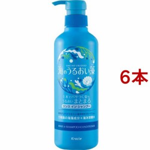 海のうるおい藻 うるおいケアリンスインシャンプー ポンプ(490ml*6本セット)[リンスインシャンプー]