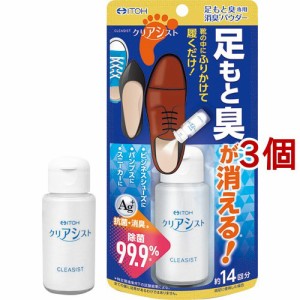 クリアシスト(14g*3個セット)[デオドラント用品 その他]