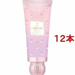 フォーチュン フレグランス トーンアップ ハンドクリーム(60g*12本セット)[ハンドクリーム チューブタイプ]