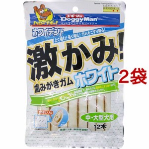 ドギーマン ホワイデント 激かみ！歯みがきガムホワイト 中・大型犬用(12本入*2袋セット)[犬のおやつ・サプリメント]