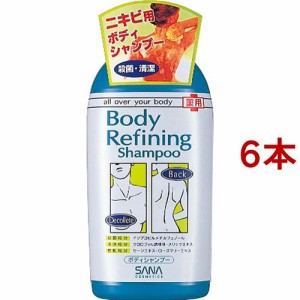 サナ ボディファイニング シャンプー(300ml*6本セット)[にきびケア用ボディソープ]