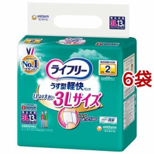 ライフリー うす型軽快パンツ 3L 介護用おむつ(13枚入*6袋セット)[大人紙おむつ パンツ]