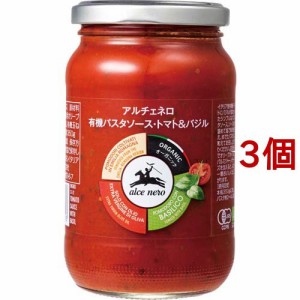 アルチェネロ 有機パスタソース トマト＆バジル(350g*3個セット)[パスタソース]