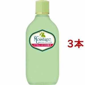 ウテナ モイスチャー とてもしっとり化粧水(155ml*3本セット)[高保湿化粧水]