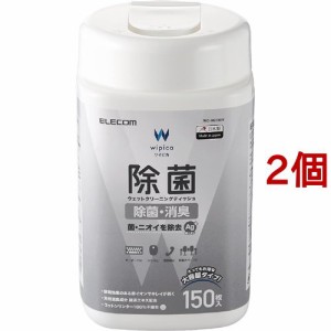 エレコム ウェットティッシュ 除菌 消臭 クリーナー 銀イオン 緑茶エキス WC-AG150N(150枚入*2個セット)[情報家電　その他]