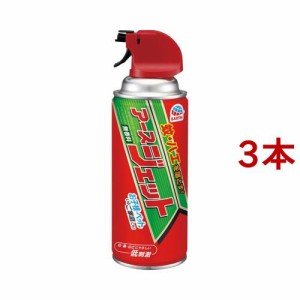 アースジェット 殺虫剤 スプレー(300ml*3本セット)[殺虫剤 蚊]