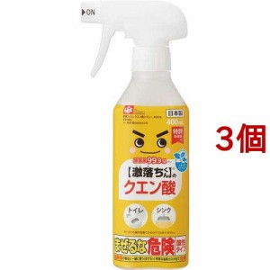 激落ち クエン酸スプレー C01051(400ml*3個セット)[住居用洗剤]