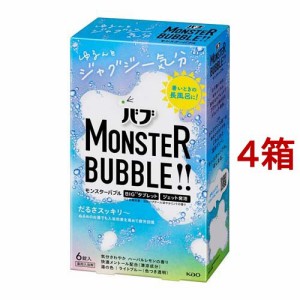 バブ モンスターバブル ゆるんとジャグジー気分(6錠入*4箱セット)[入浴剤 その他]