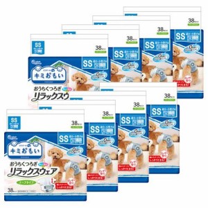 キミおもい リラックスウェア テープタイプ SS(38枚入*8袋セット)[ペットシーツ・犬のトイレ用品]