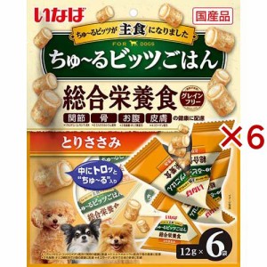 いなば ちゅ〜るビッツごはん とりささみ(6袋入×6セット(1袋12g))[ドッグフード(ドライフード)]