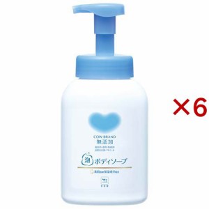 カウブランド無添加 泡のボディソープ 本体(500ml×6セット)[ボディソープ]