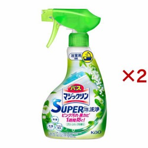 バスマジックリン お風呂用洗剤 スーパー泡洗浄 グリーンハーブの香り 本体(350ml×2セット)[お風呂用洗剤]