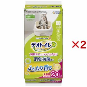 デオトイレ ふんわり香る消臭・抗菌シート ナチュラルソープの香り(20枚入×2セット)[猫砂・猫トイレ用品]