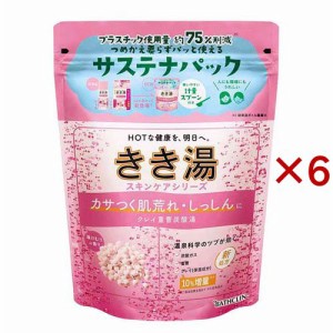 きき湯 クレイ重曹炭酸湯 湯けむりの香り(360g×6セット)[発泡入浴剤・炭酸ガス入り入浴剤]